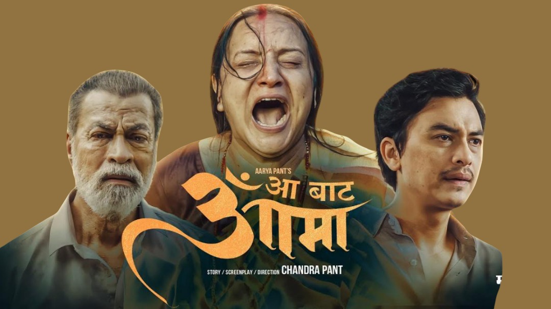 Aa Bata Aama: Emotional drama, somewhat slow-paced