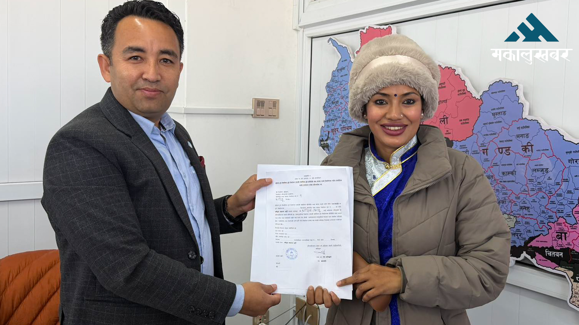 RSP nominates Ashika Tamang for Dhading-1