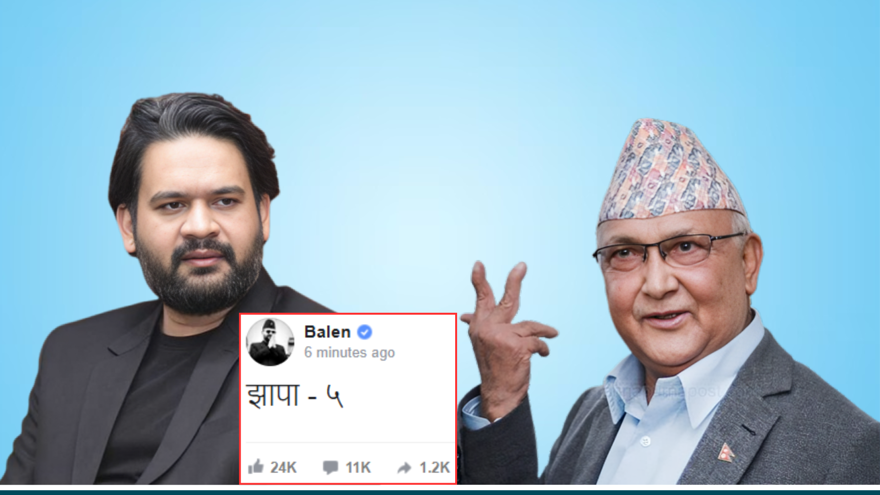 Balen Shah’s ‘Jhapa-5’ post gets 11K reactions in just six minutes