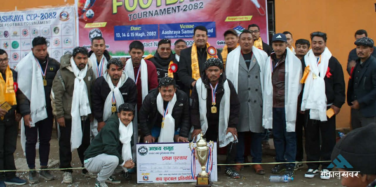 United Fellowship Lalitpur lifts Aashraya Cup title