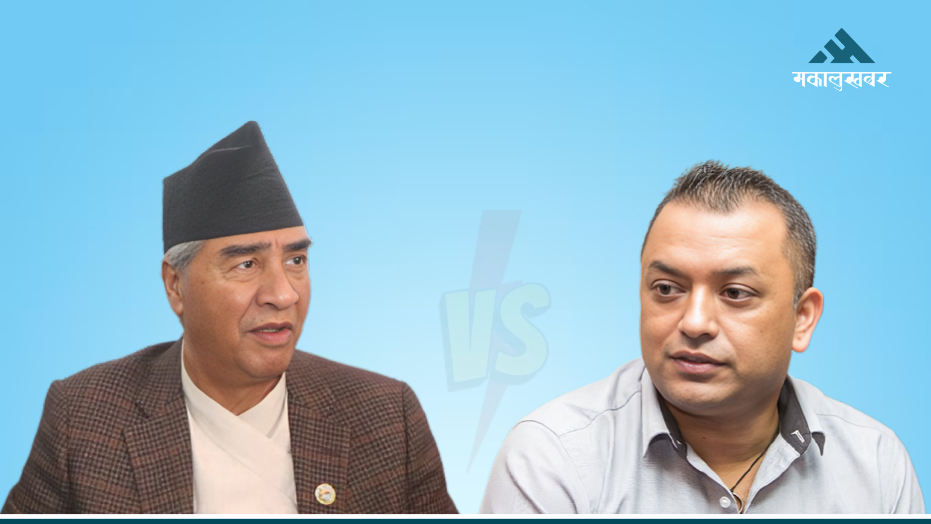 Who leads Nepali Congress? EC set to rule