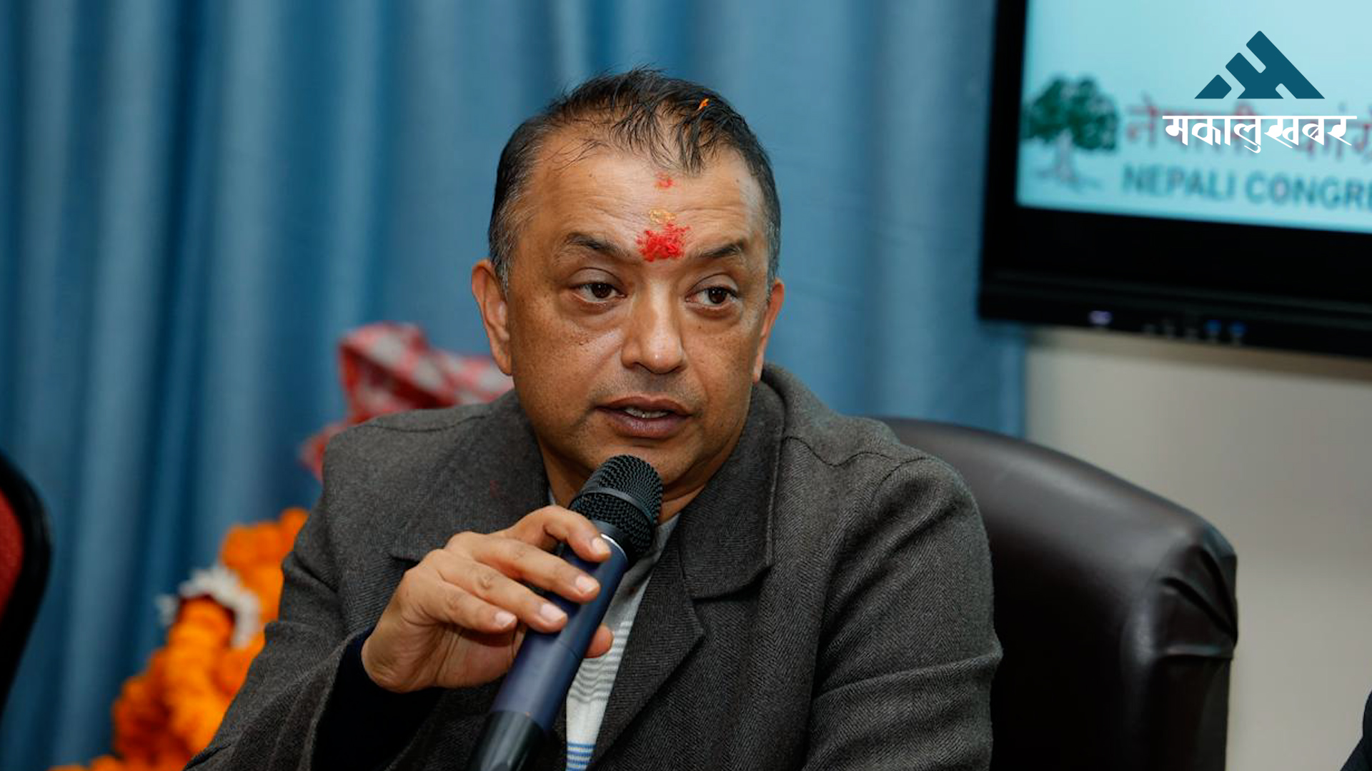 NC President Thapa resigns