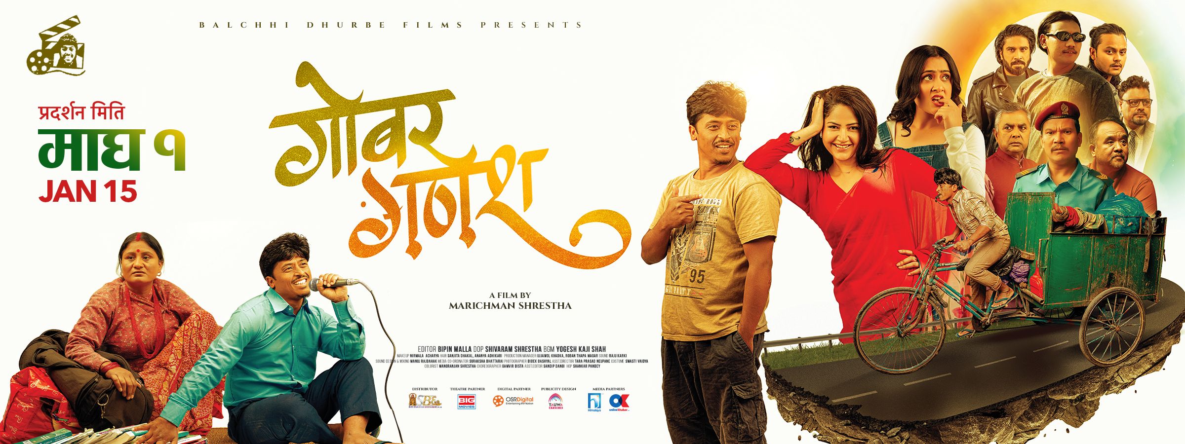 ‘Gobar Ganesh’ hits screens nationwide