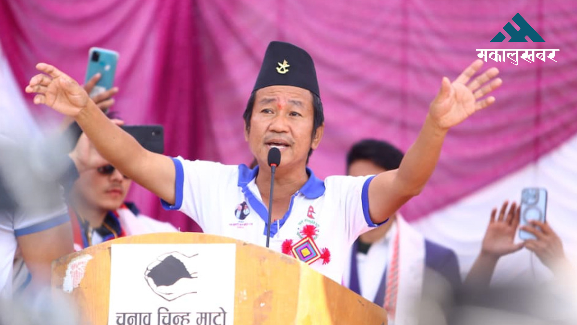 Mayor Sampang announces candidacy for Sunsari-1