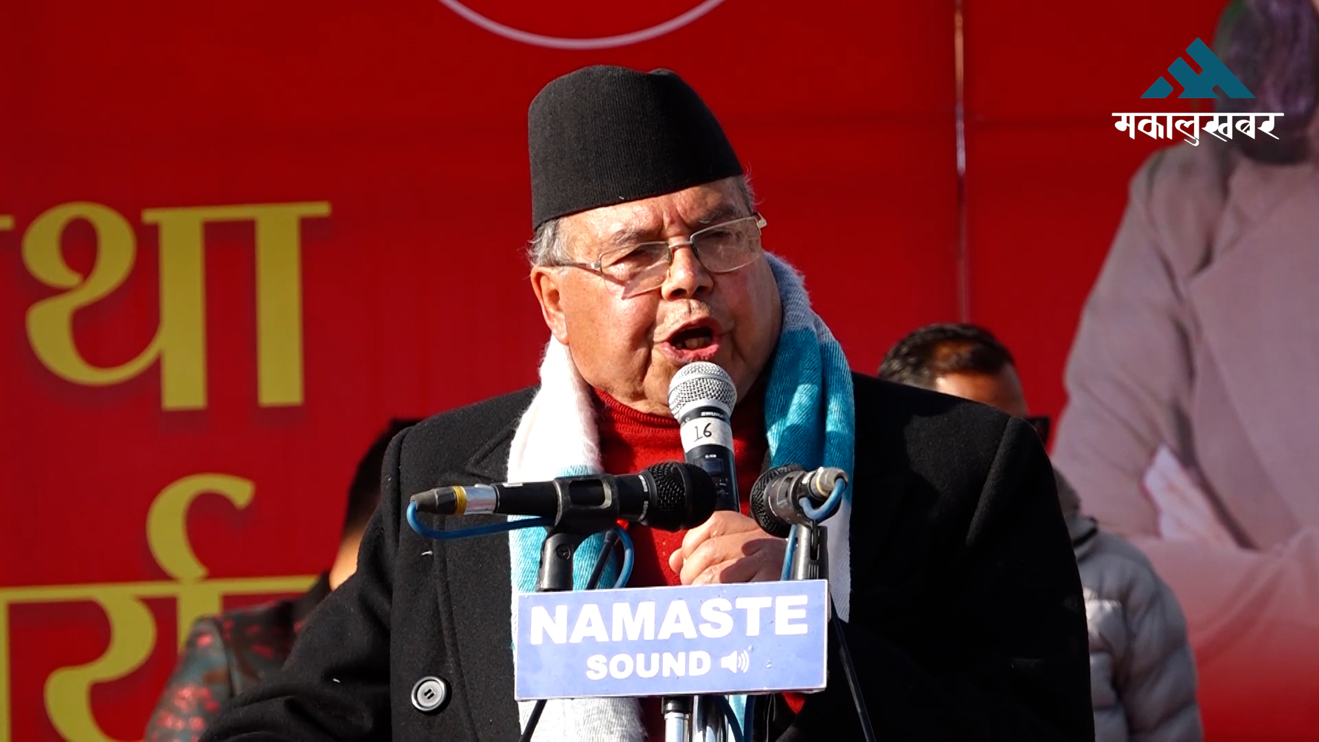 Jhalanath pledges leftist revolutionary govt in upcoming election