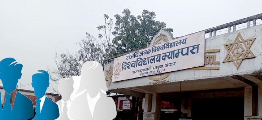 Rajarshi Janak University opens 40 teaching, 15 admin posts