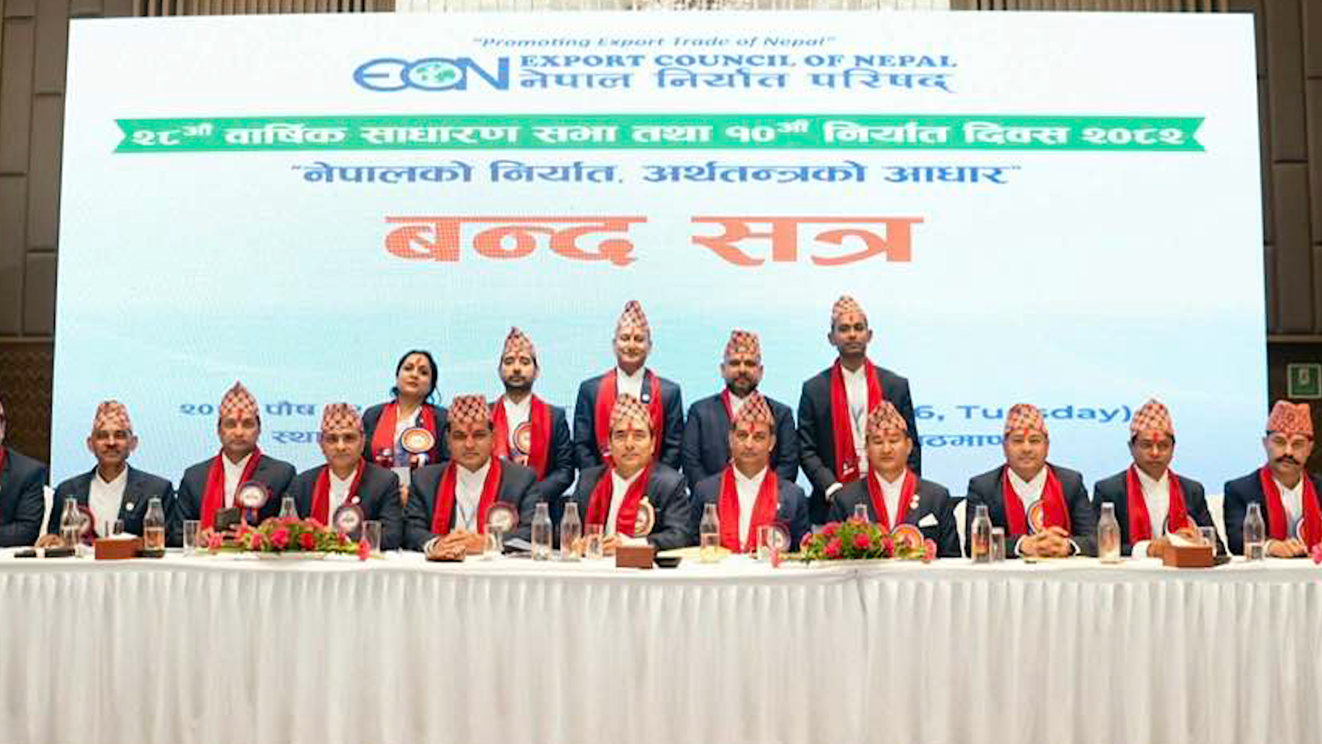 Dr. Thapliya elected Chair of Nepal Export Council