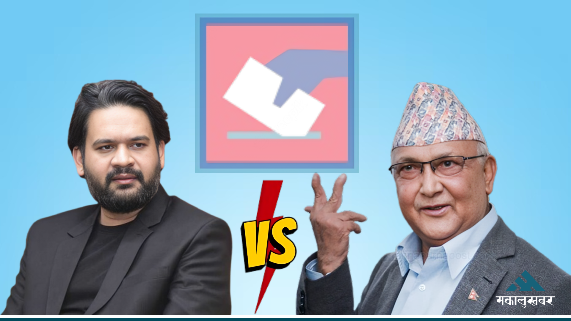 Battle for Jhapa-5: Can Balen dismantle Oli’s fortress?