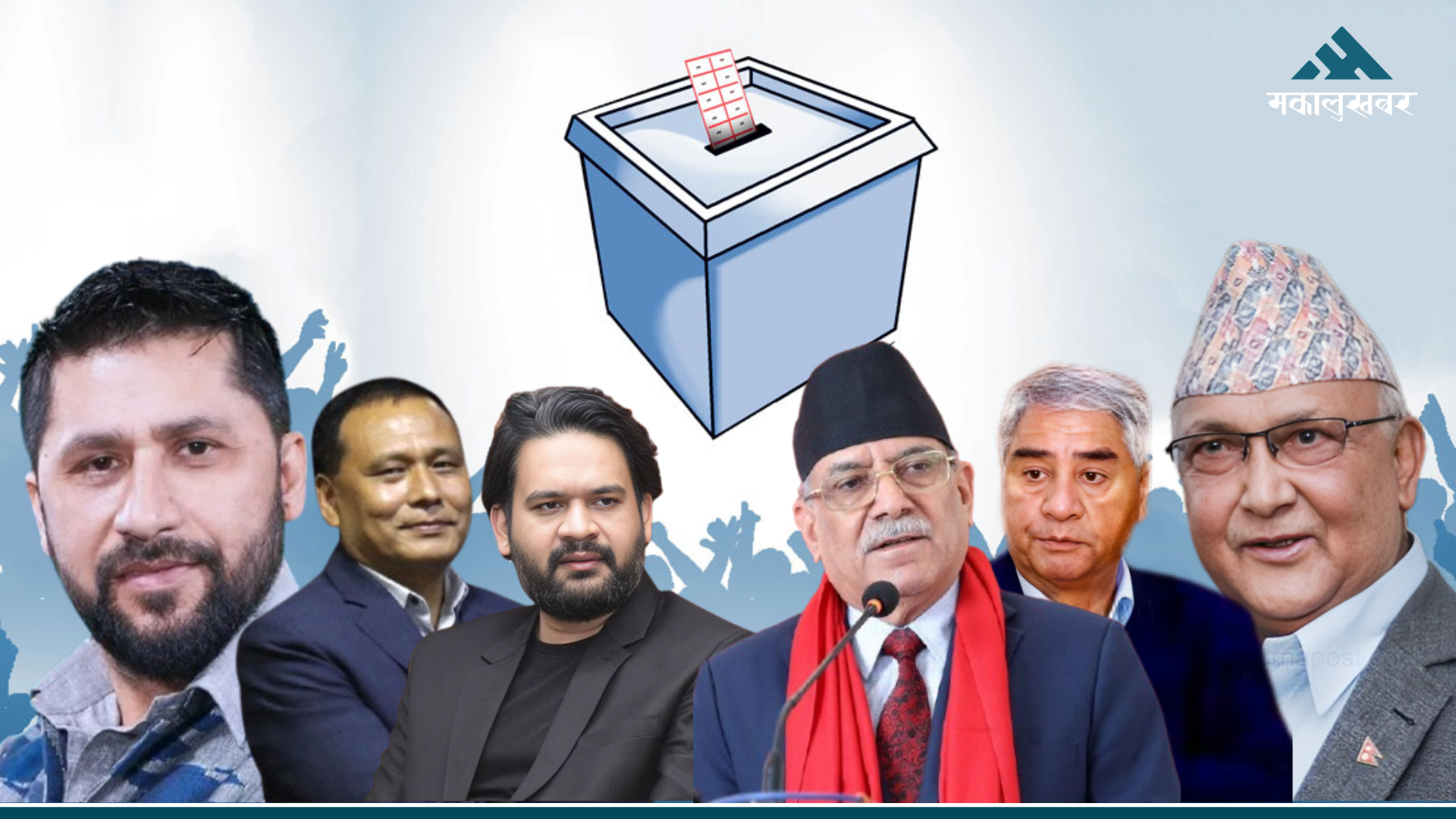 New political forces shake Nepal; Congress-UML explore alliance