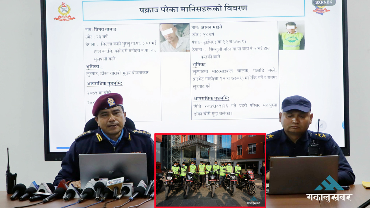 Robbery gang nabbed from Mulpani made public (photos)
