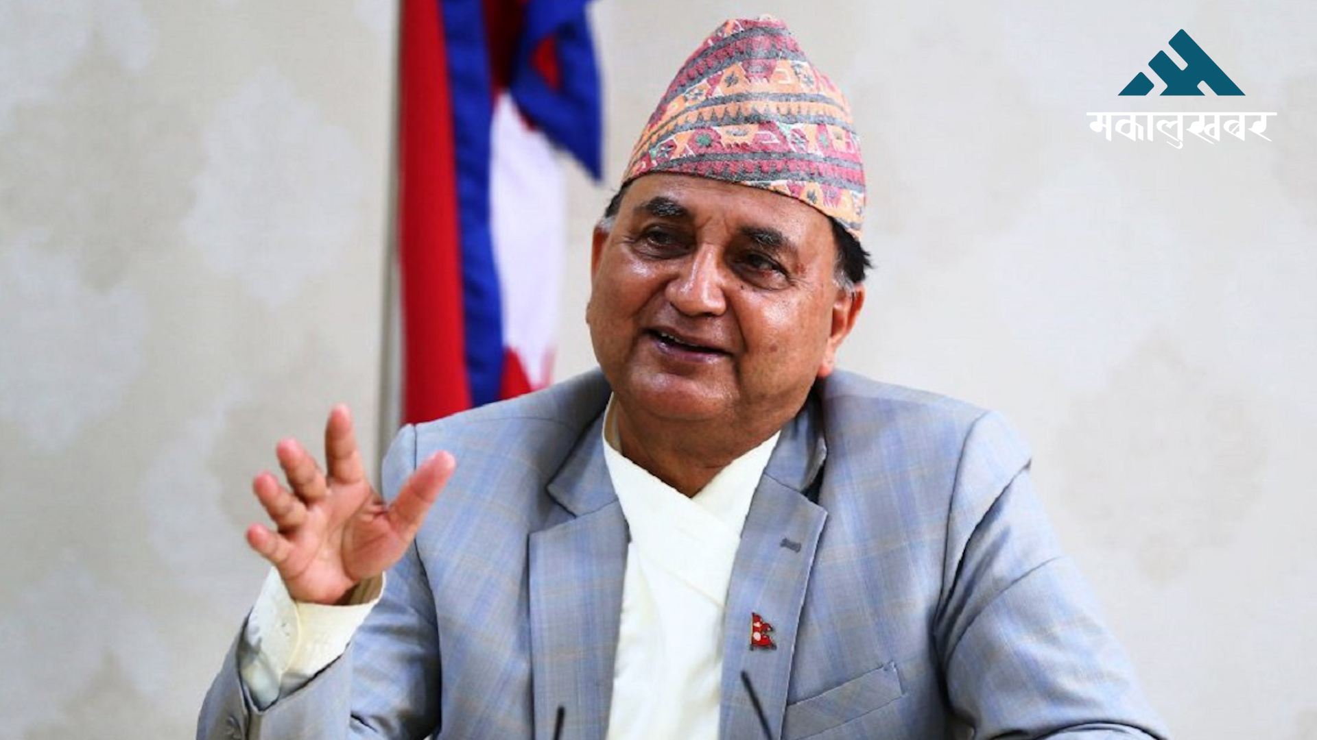 UML replaces Pokharel with Rimal