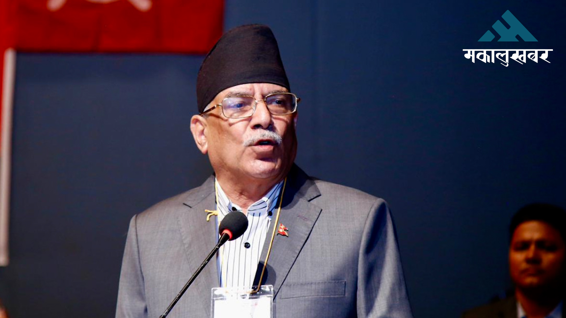 Prachanda calls for unity of former Maoist forces