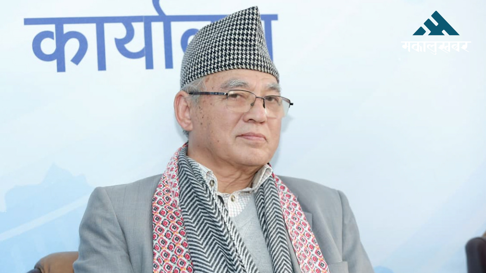 UML appoints Ram Bahadur Thapa as election commander