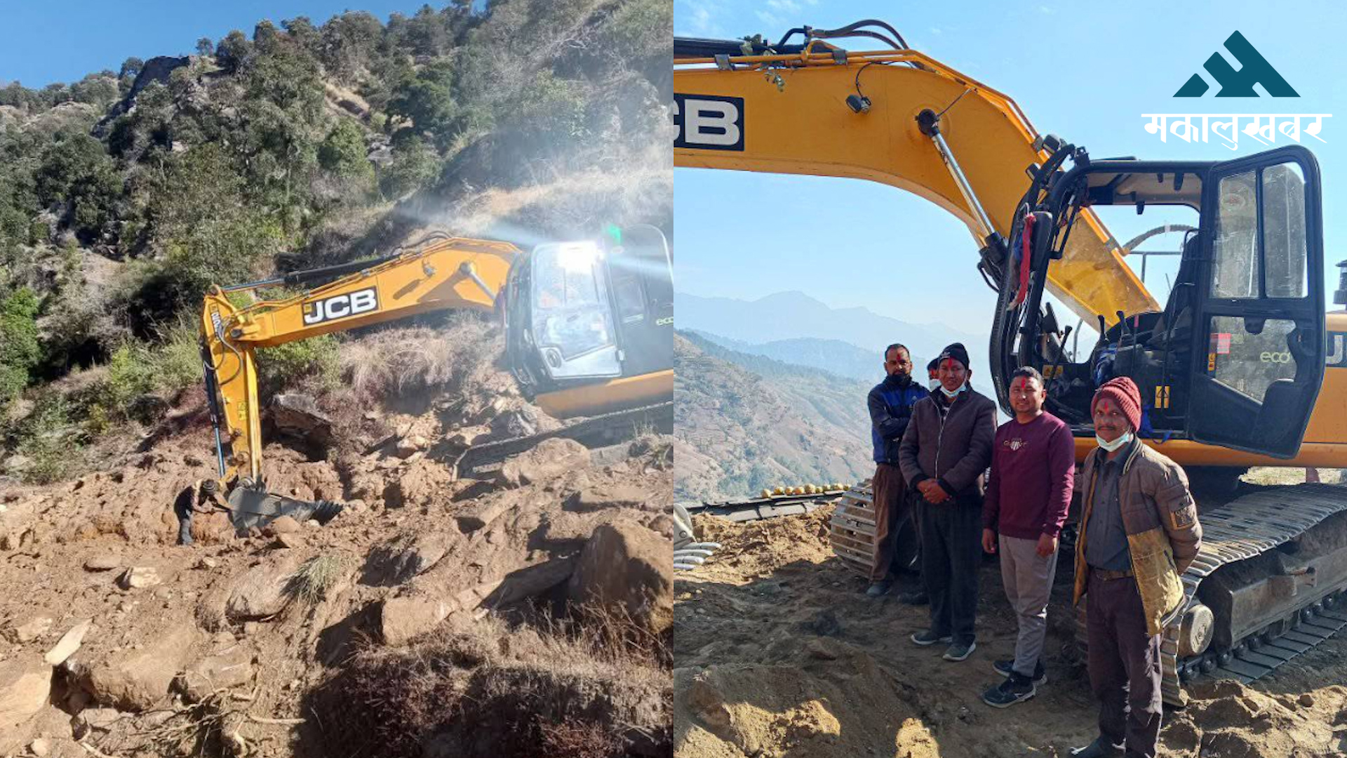 Remote Chadena village in Achham connected to road network