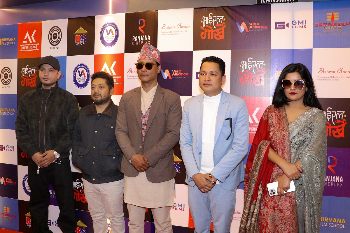 Movie ‘Viral Gorkhey’ receives rave reviews at premiere (photos)