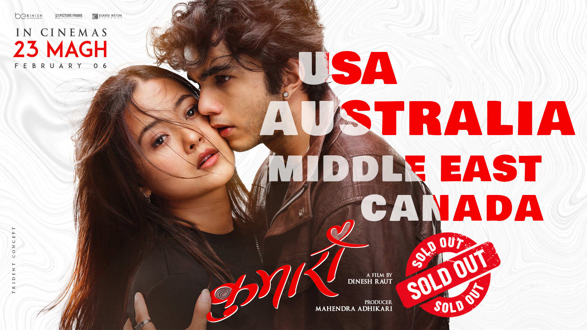 ‘Kumari’ sold for overseas release across Australia, North America & Middle East