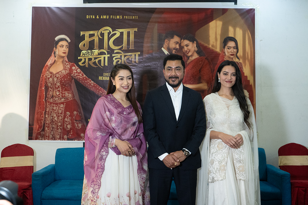 What’s Rekha Thapa up to with three former Miss Nepals?