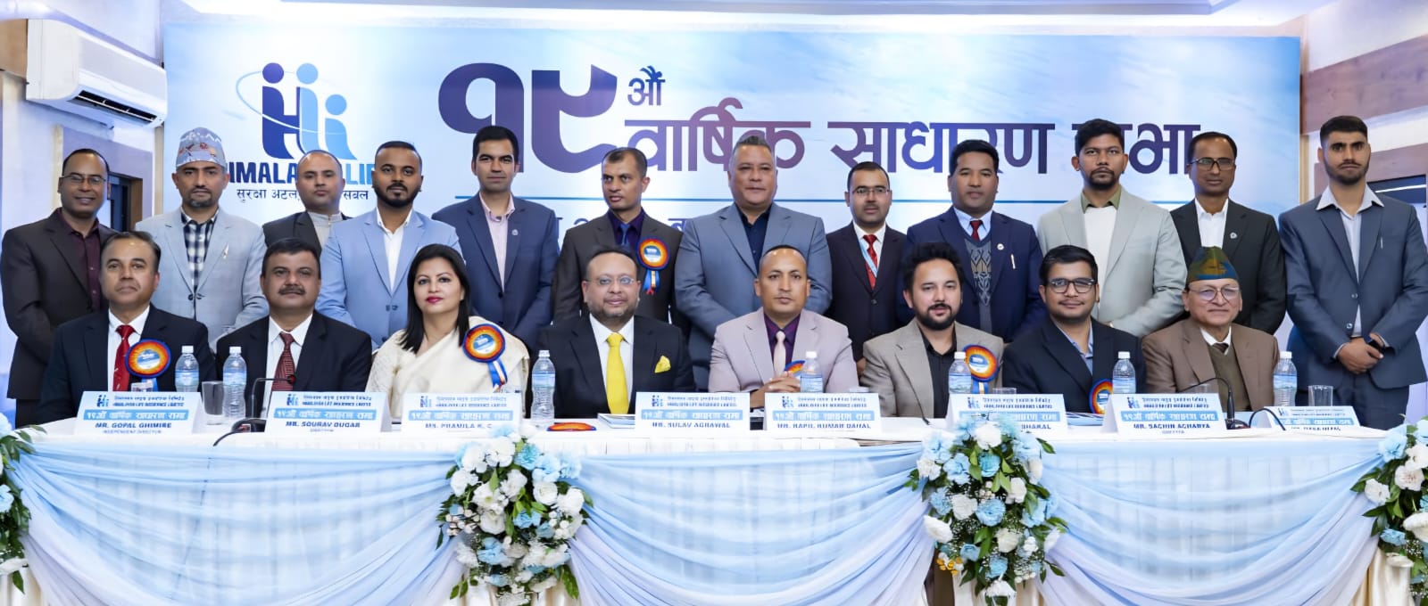 Himalayan Life Insurance holds 19th AGM