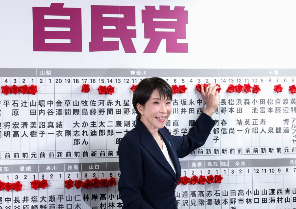 Japan to pick prime minister on Feb. 18 after election