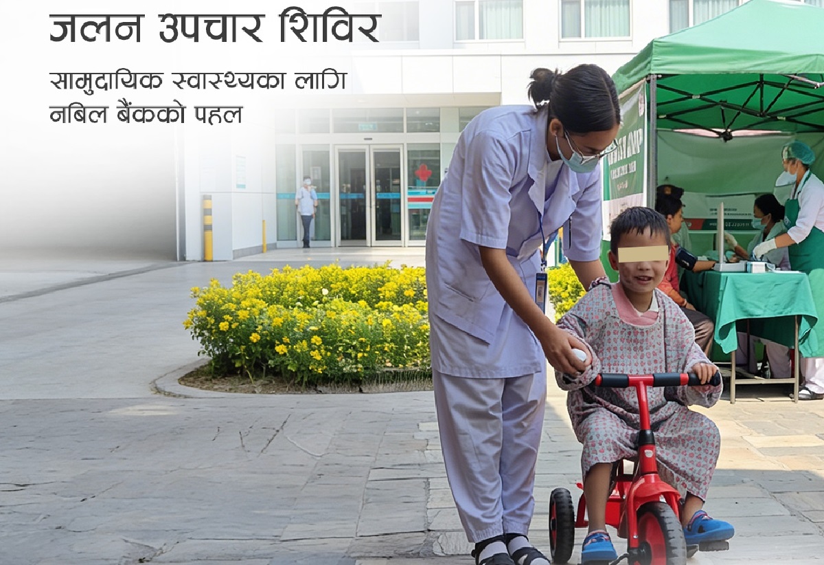 Nabil Bank launching ‘Free Burn Treatment Camp’ in Dhangadhi