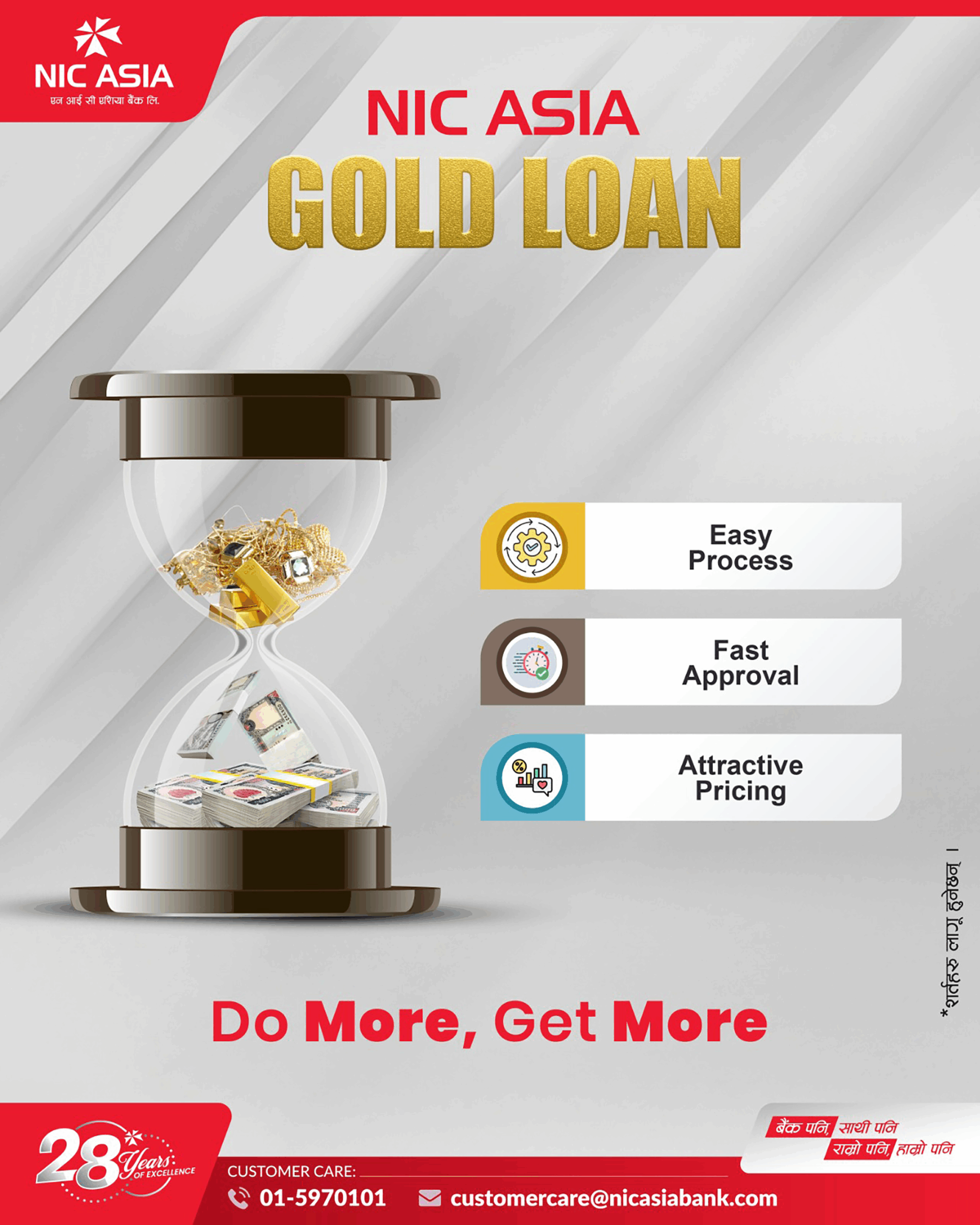 NIC Asia Bank introduces ‘Gold Loan’ with low interest advantage