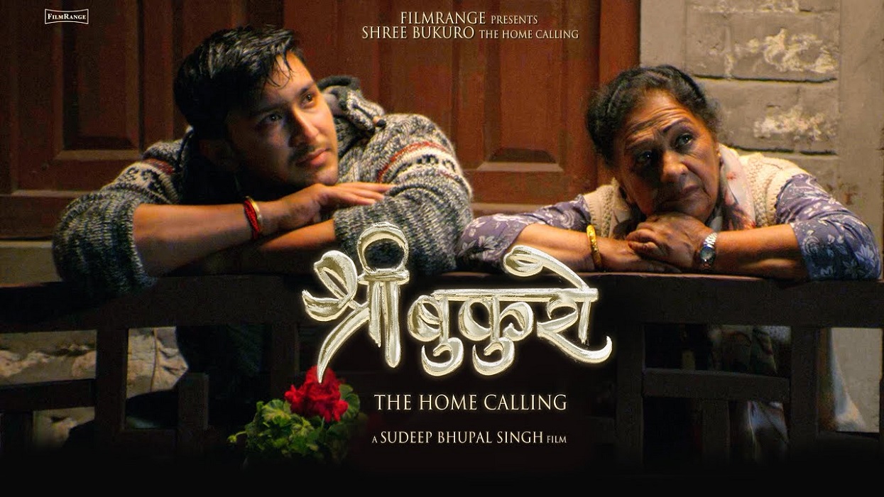 What makes ‘Shree Bukuro’ a must-watch? [video review]