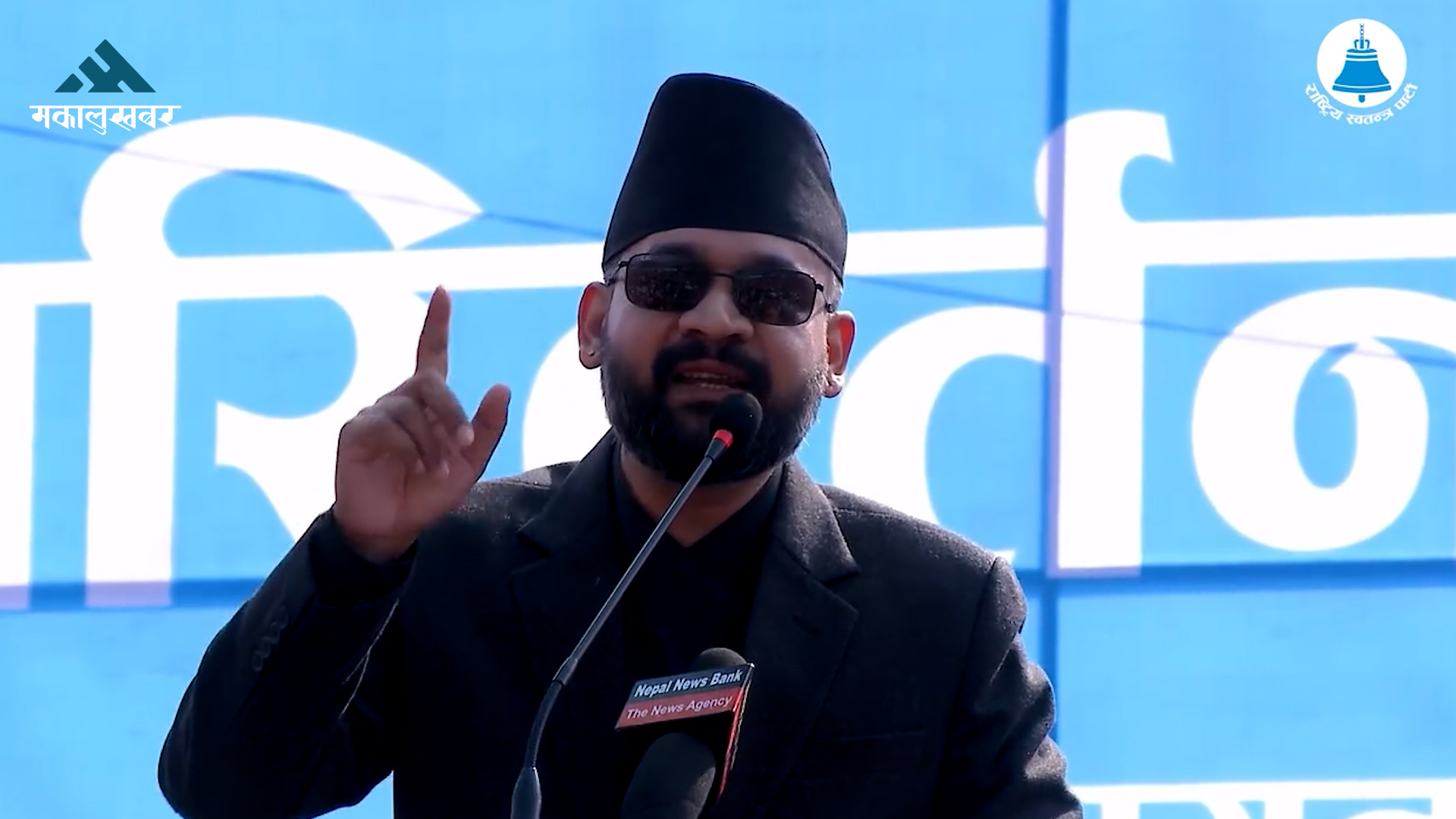 RSP will transform Karnali: Balen Shah
