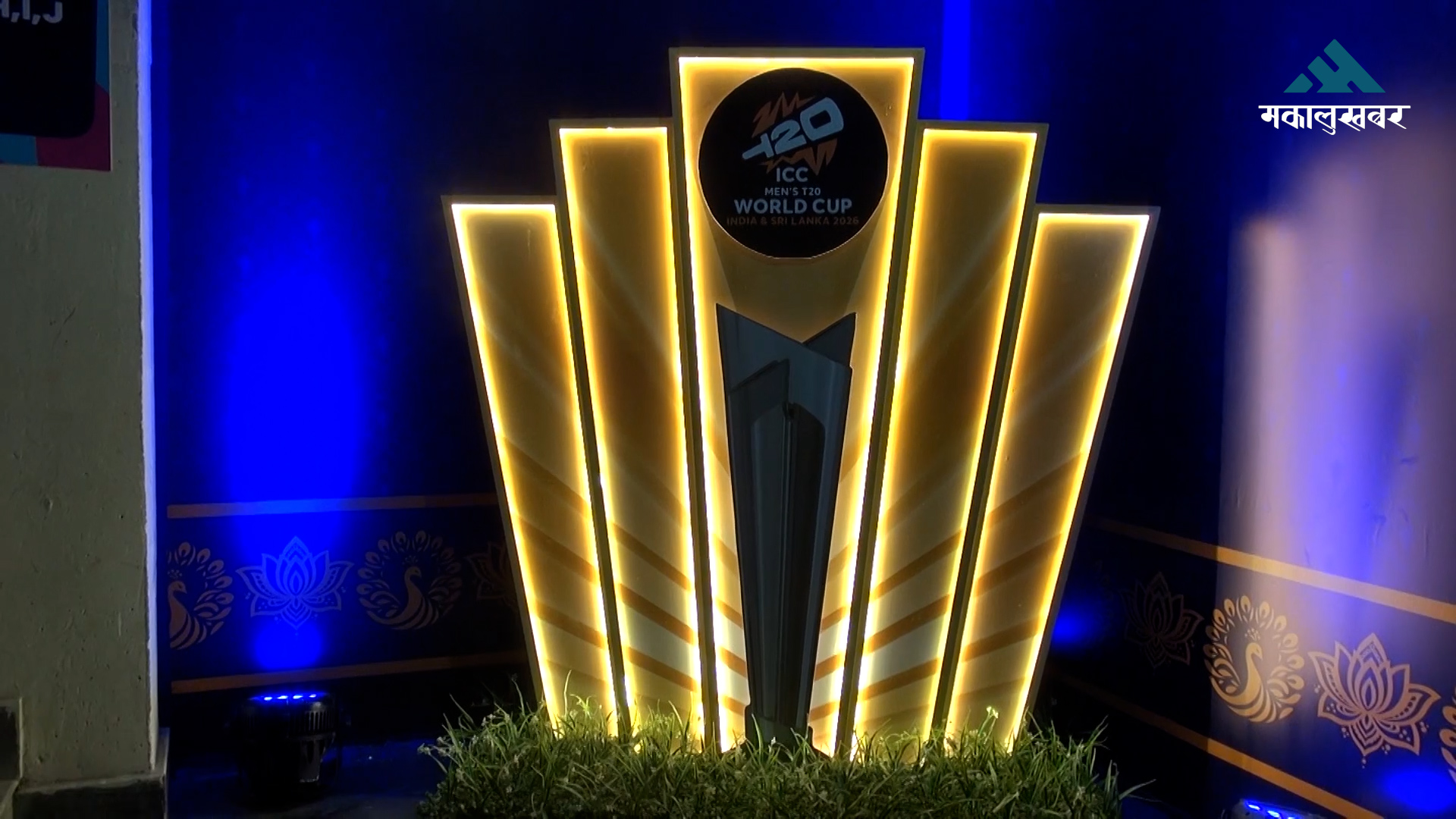 Cricket’s grand carnival: ICC Men’s T20 World Cup from today