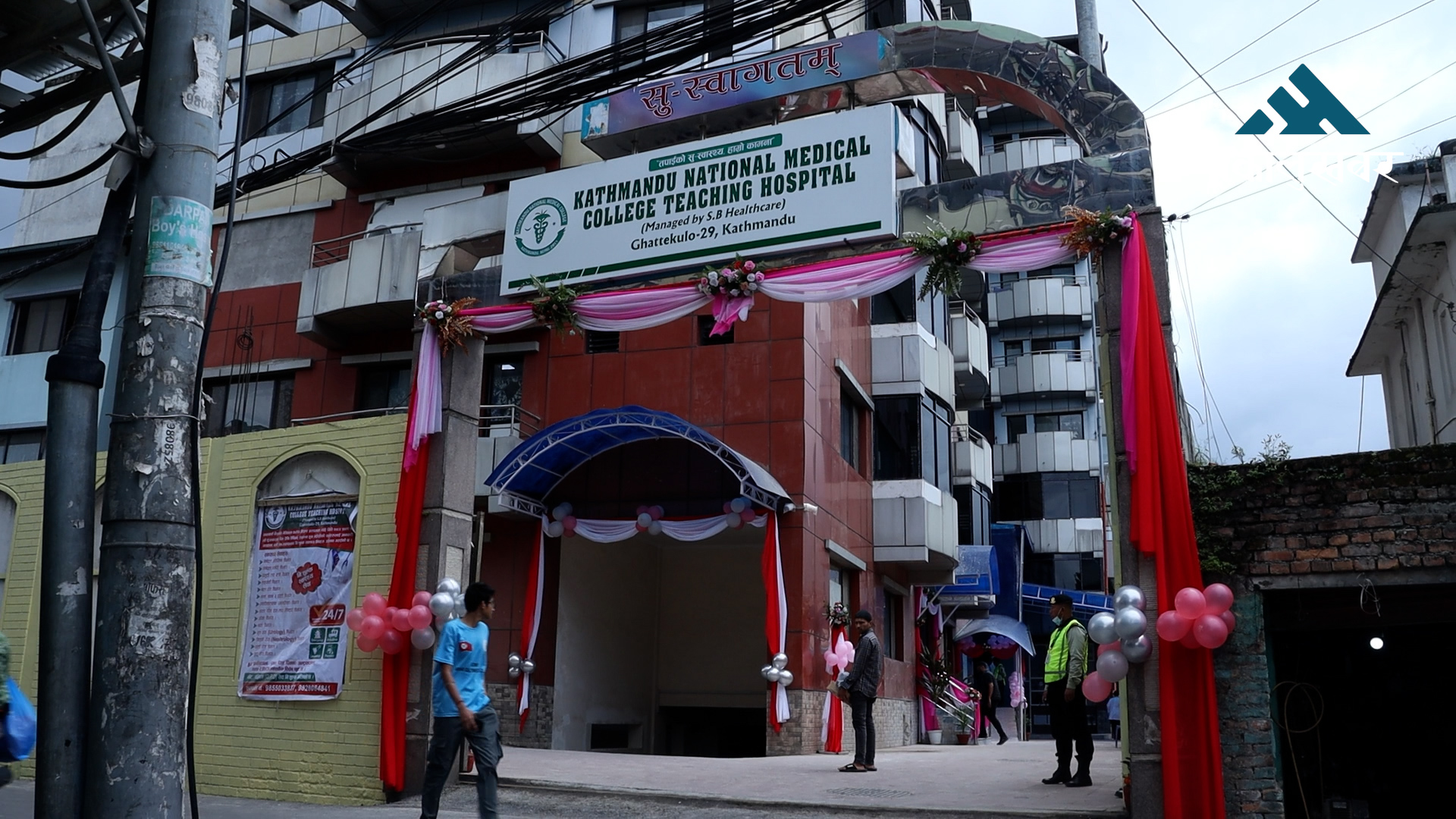 KNMC to hold free surgery & gynecology health camp