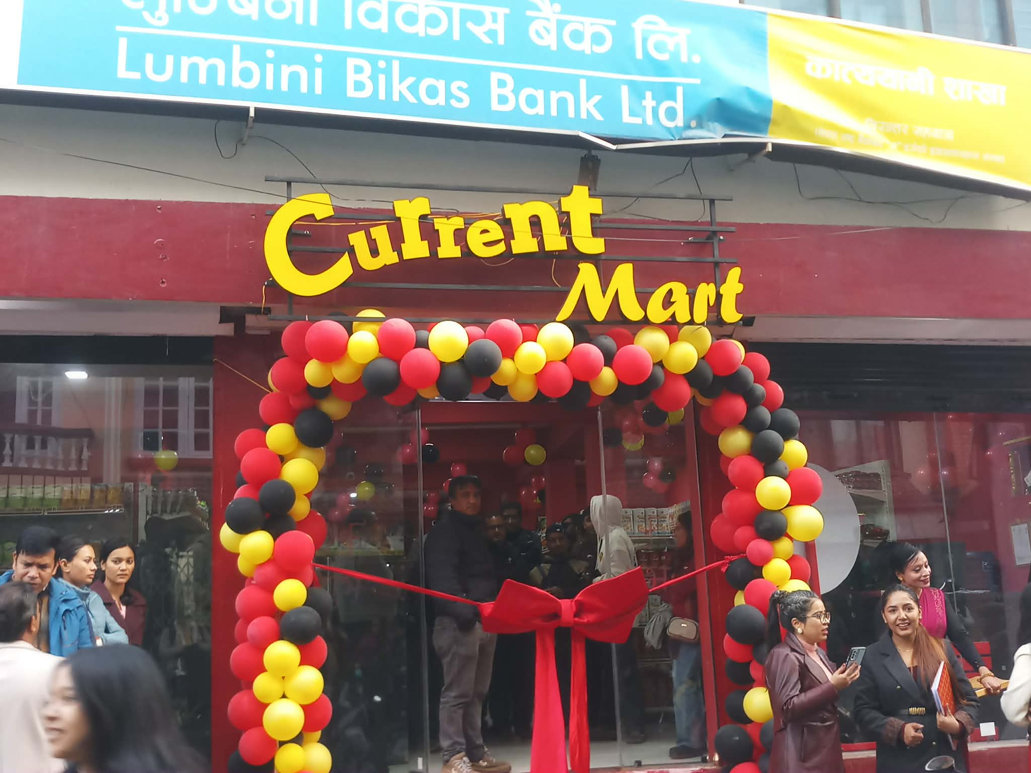 ‘Current Mart’ opens in Baneshwar with all Yasodha Foods products (photos)