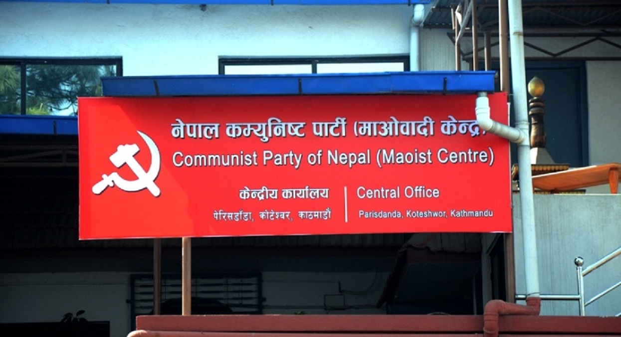 Maoist party unveils election manifesto
