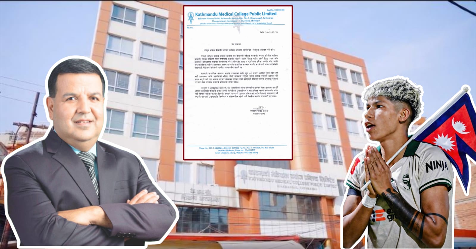 KMC to provide free treatment for ‘Samba’