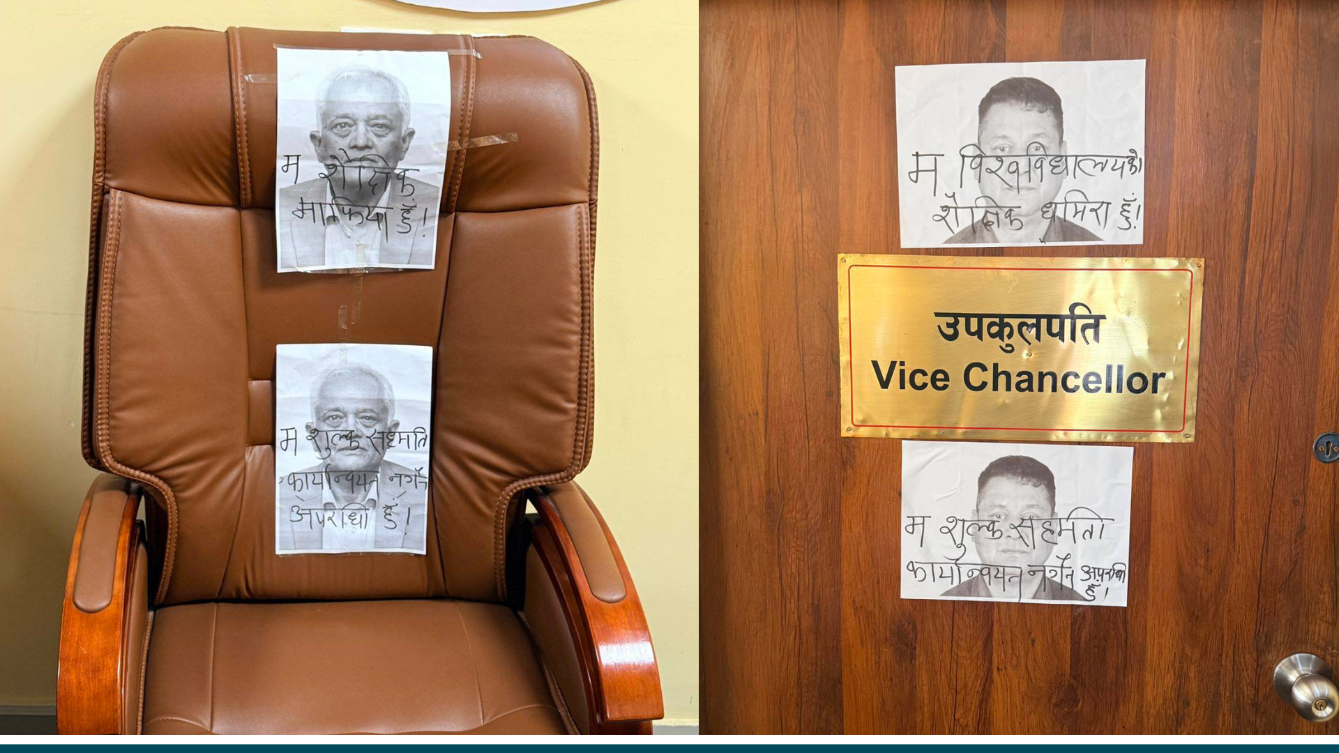 TU officials targeted as students paste abusive slogans on their chairs