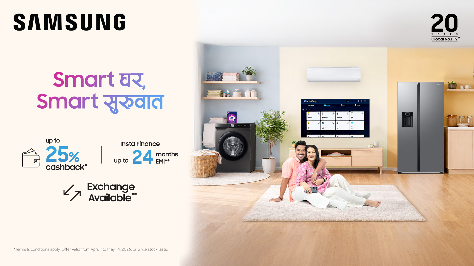 Samsung Nepal announces “Smart Ghar, Smart Suruwat” campaign