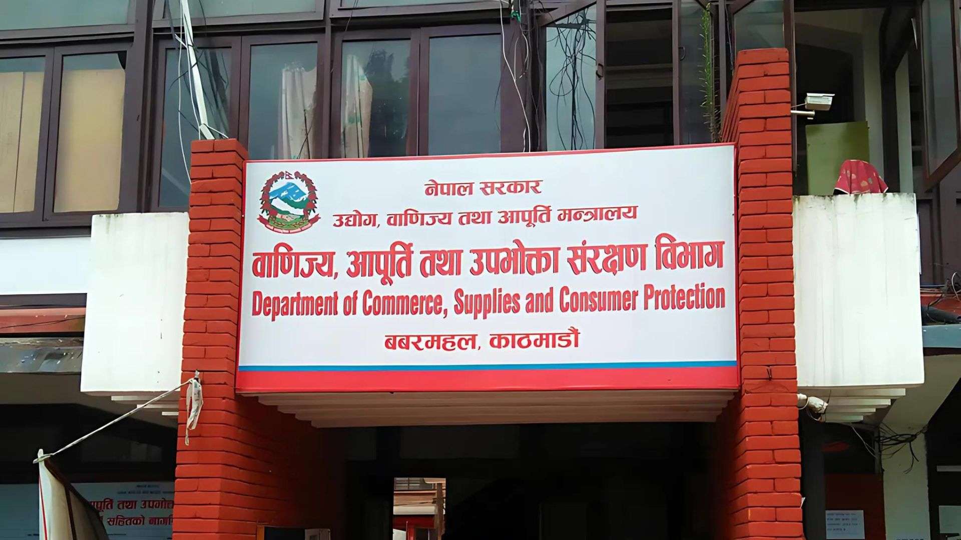 Three firms fined for violating business code
