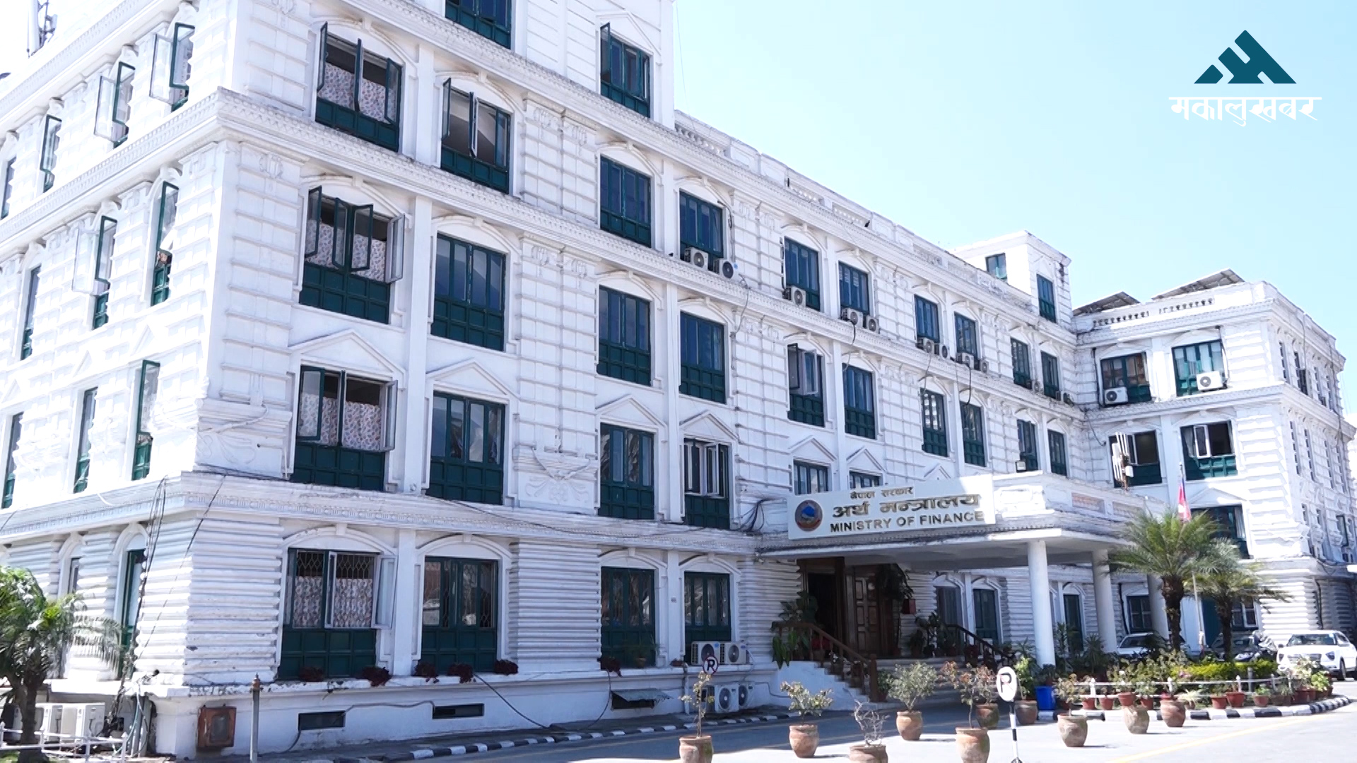 Finance Ministry transfers 30 undersecretaries at simultaneously (list)