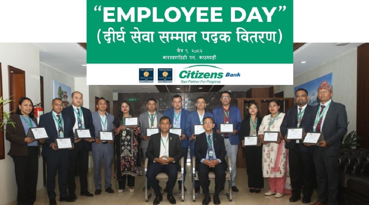 CBIL honors employees for 10 & 15 years of dedicated service