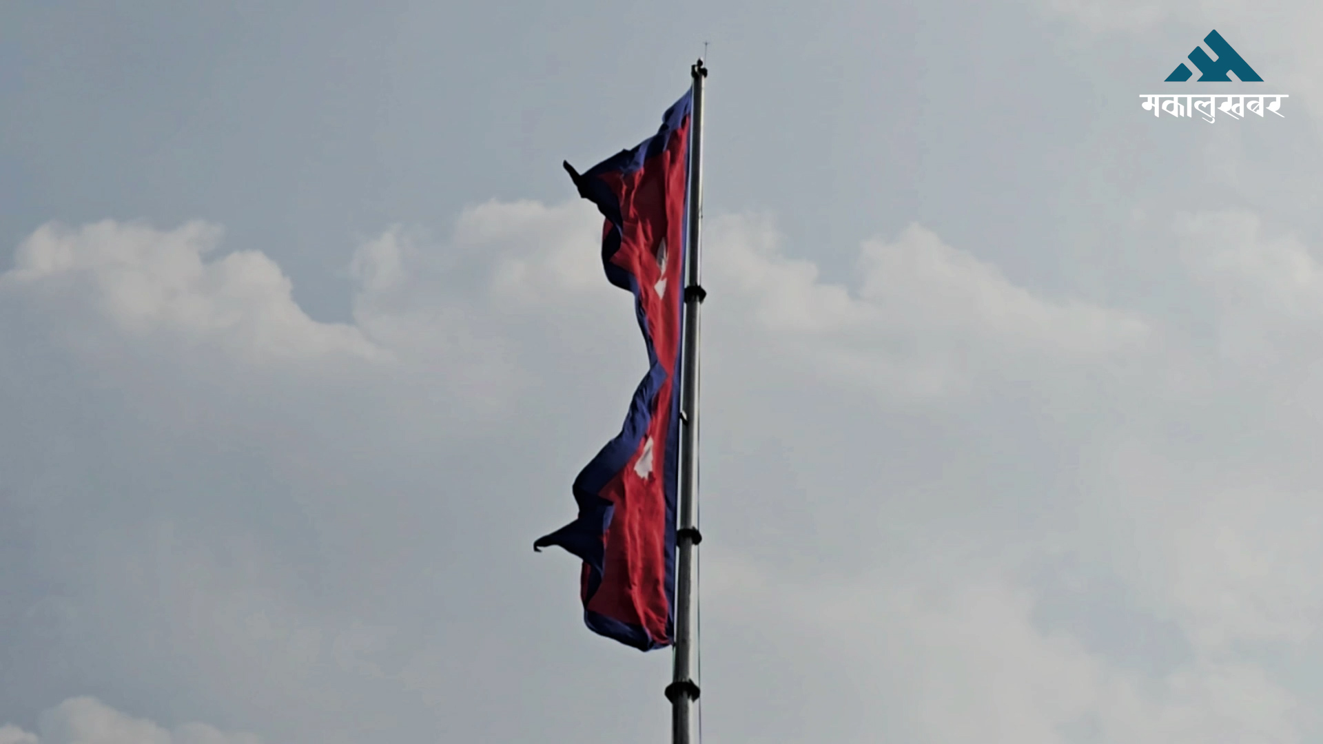 Nepal’s tallest national flag hoisted in Inaruwa