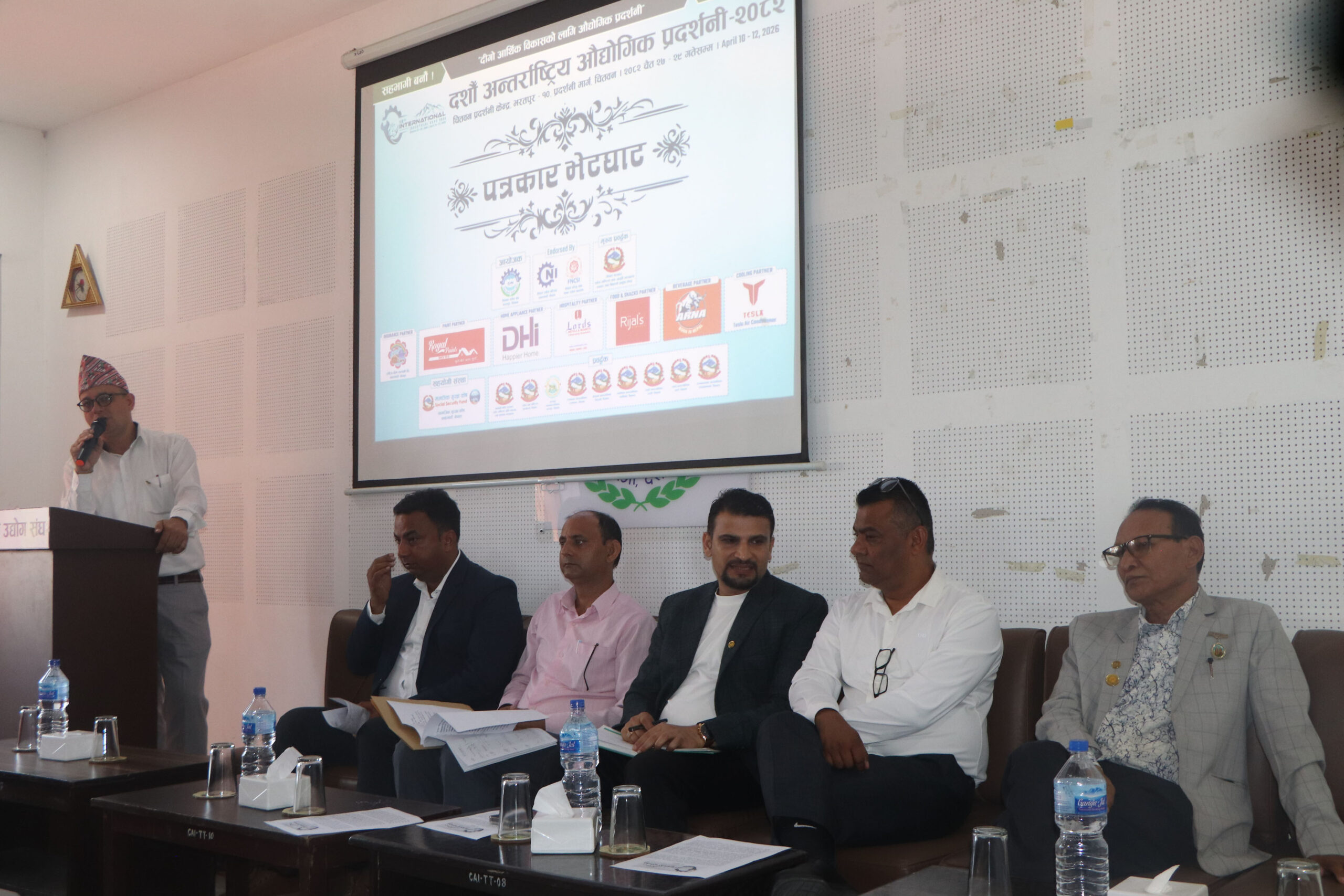 Int’l industrial expo in Chitwan from April 10