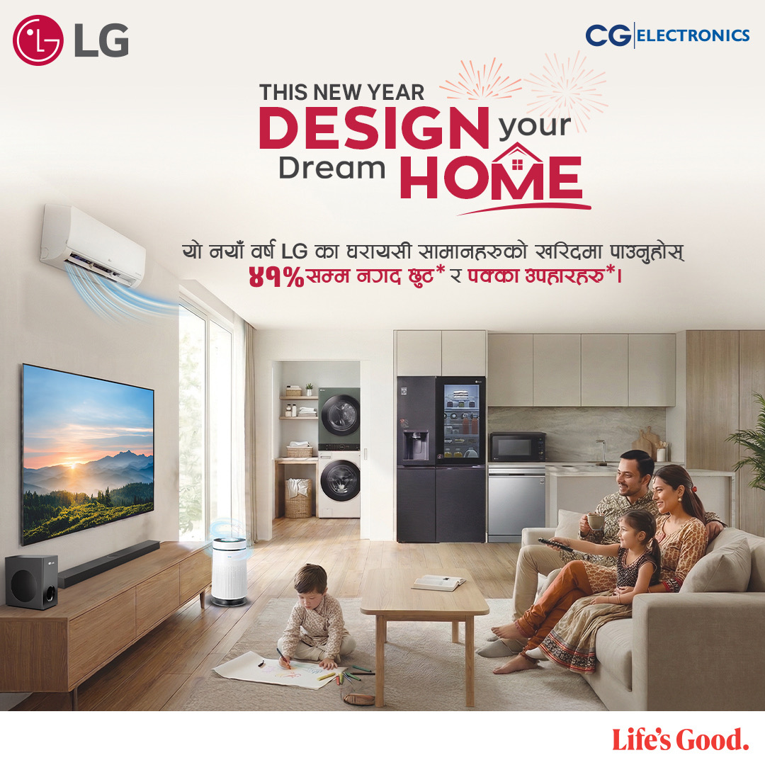 LG launches New Year campaign “Design your dream home” with offers up to 41% off & free gifts