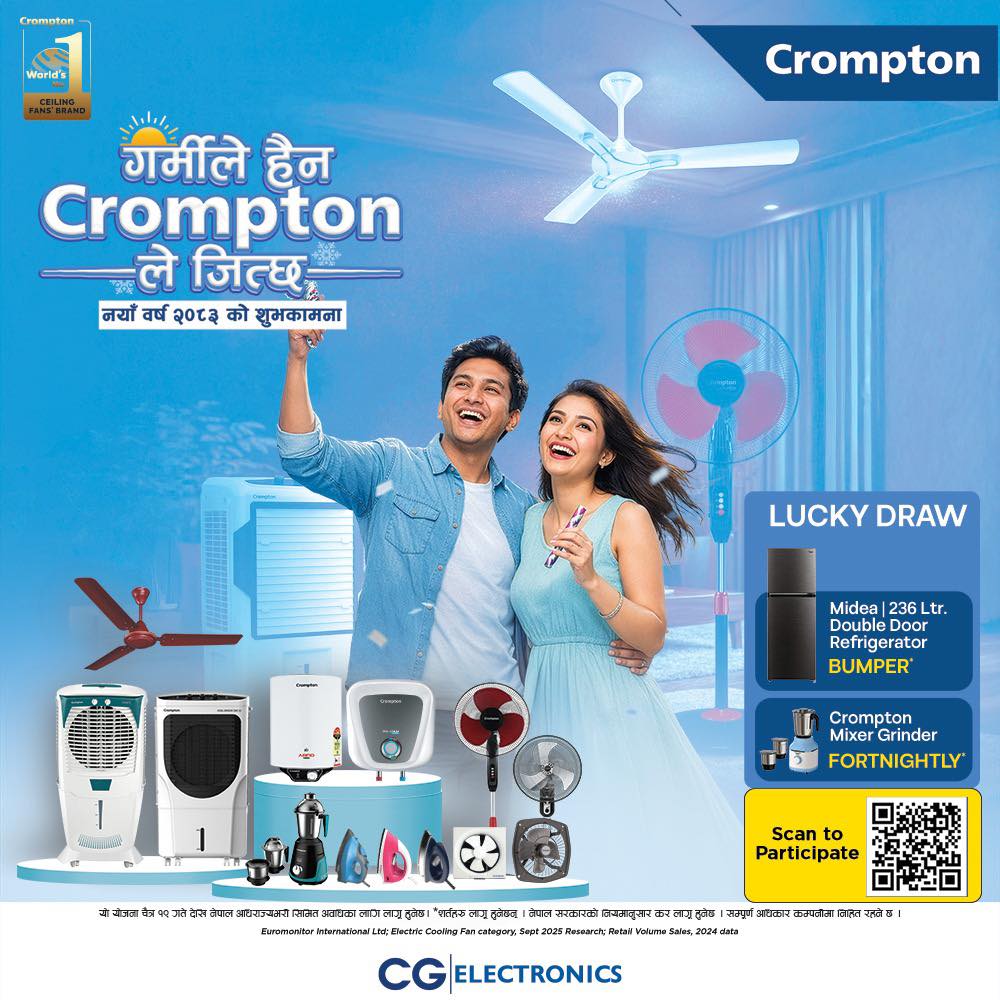 CG electronics launches ‘Crompton New Year’ offer with lucky draw prizes