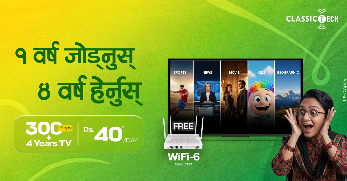 Classic Tech launches ‘Pay 1 Year, Enjoy 4 Years’ internet & IPTV offer