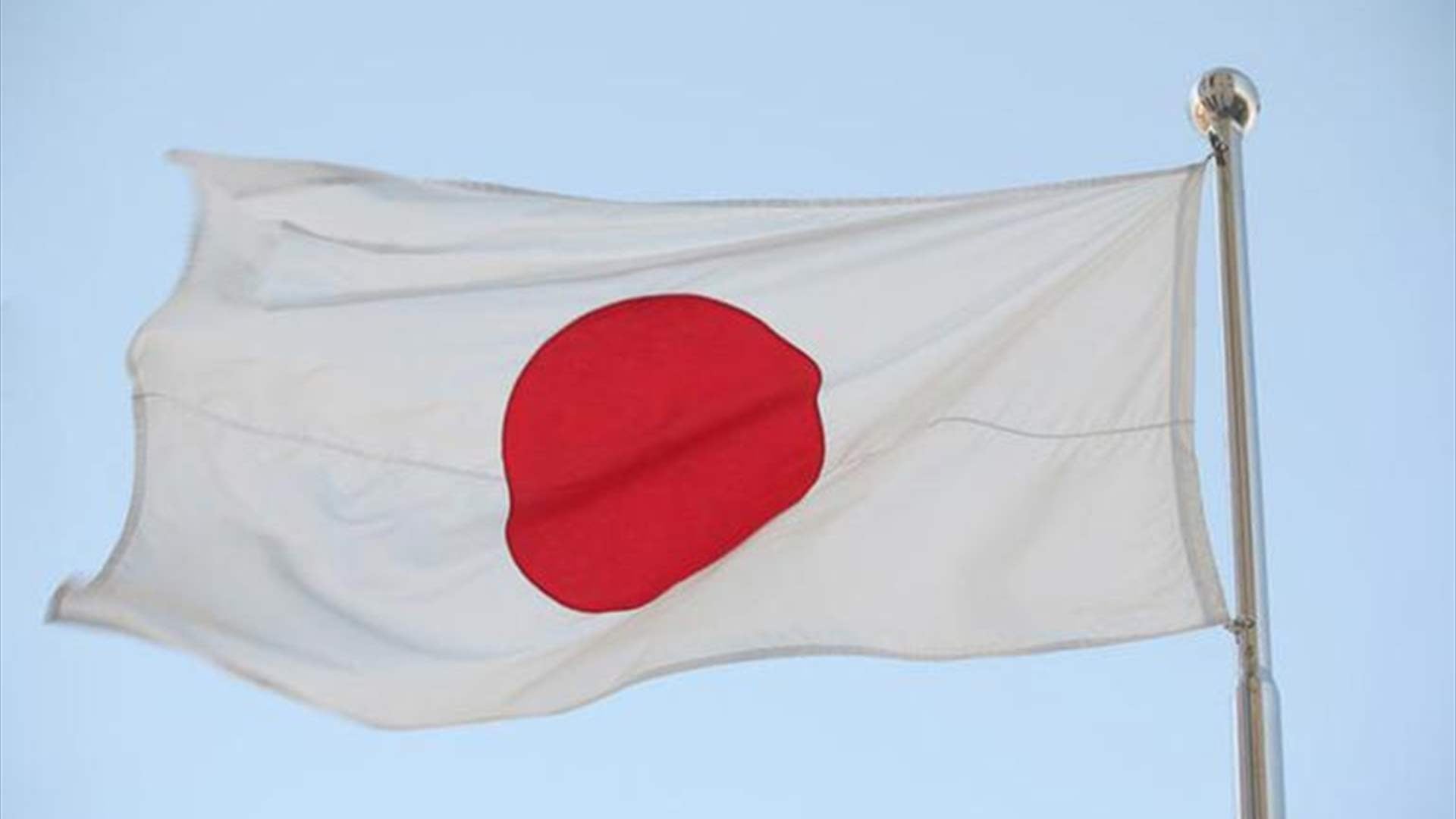 7.4-magnitude quake hits northern Japan, tsunami warning issued: JMA