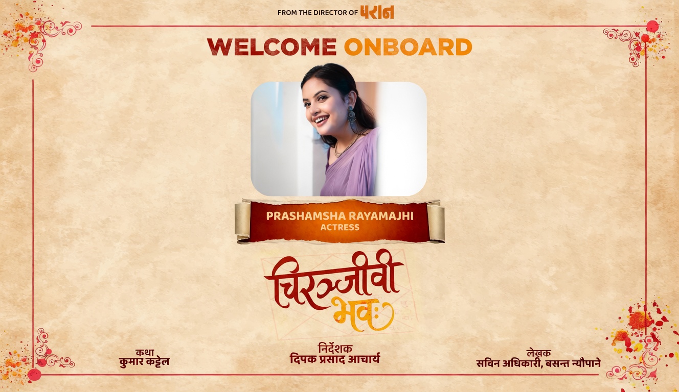 Prasansa Rayamajhi to make big-screen debut in ‘Chiranjeevi Bhavah’