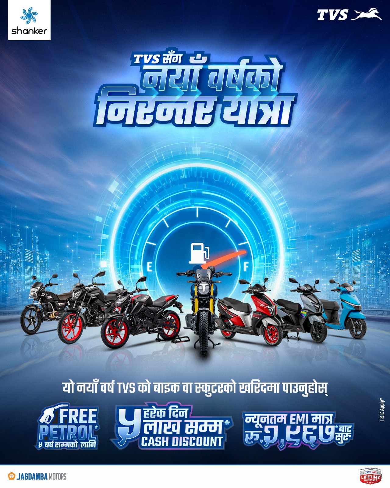 Jagdamba Motors unveils grand new year campaign
