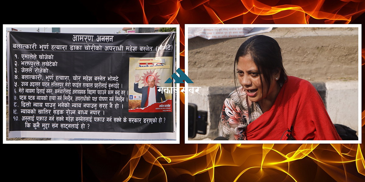 Shobha Pathak begins hunger strike, demands arrest of Mahesh Basnet