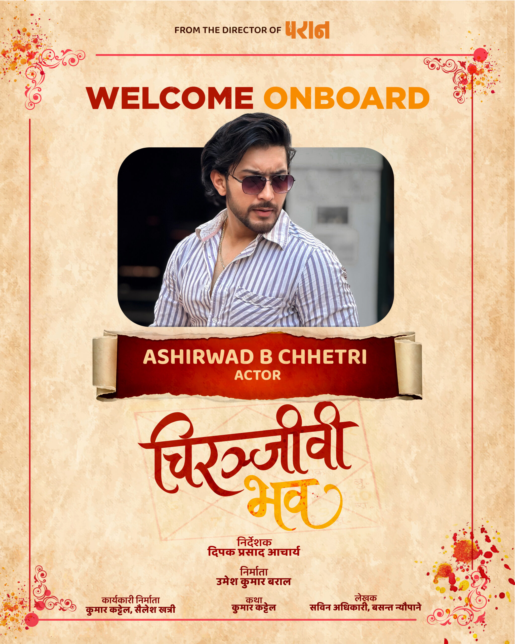 Actor Ashirbad Kshetri joins ‘ Chiranjeevi Bhavah’ cast