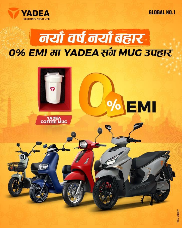 Yadea brings New Year Offer with 0% EMI & gift hamper starting from April 14
