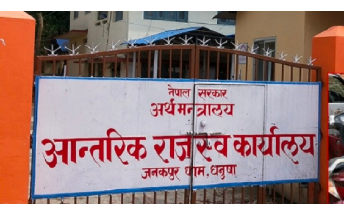 Inland Revenue Office, Janakpur collects revenues of over Rs 3.97 billion