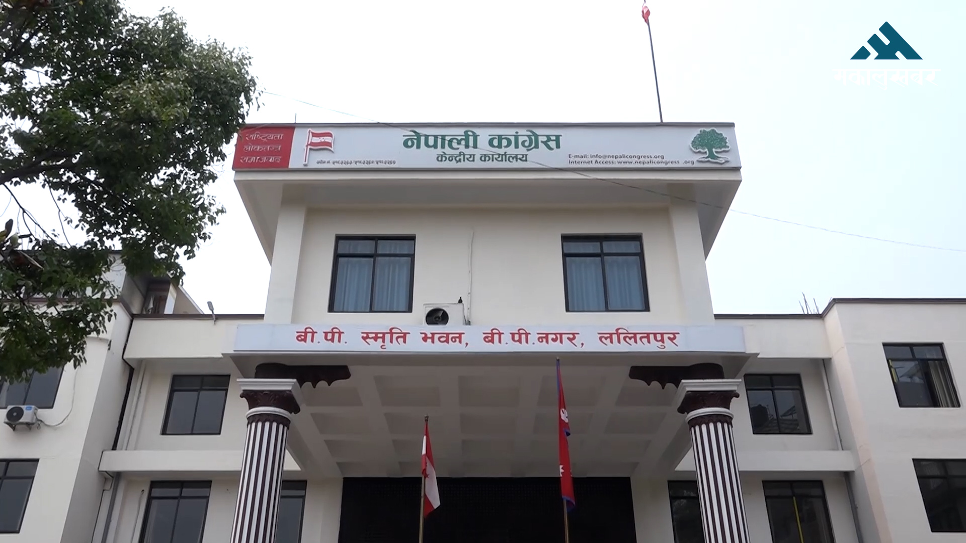 NC summons Central Disciplinary Committee meeting